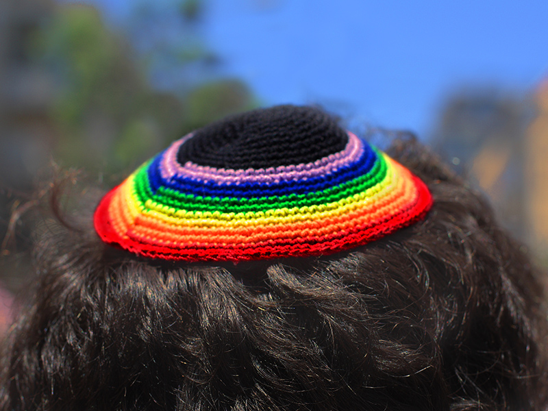 Rainbow kippah - Sha&rsquo;ar Zahav